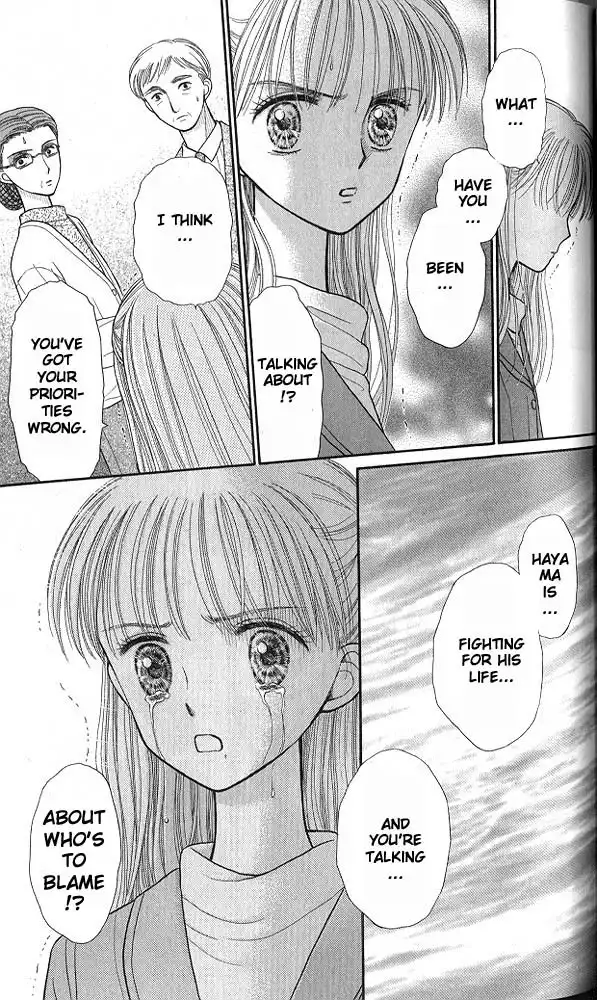 Kodomo no Omocha Chapter 39 11